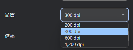品質を選択 品質を選択