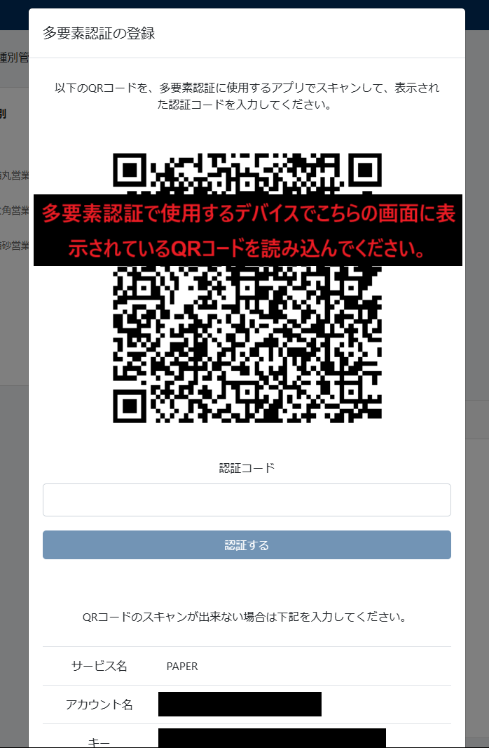 QRコード QRコード