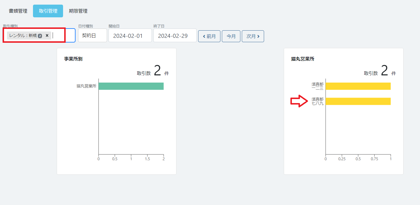 検索結果 検索結果